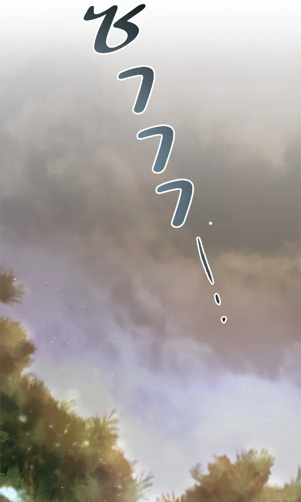 พอแล้วขันที อยากมีเจ้าโลก ตอนที่ 1 รูปที่ 73