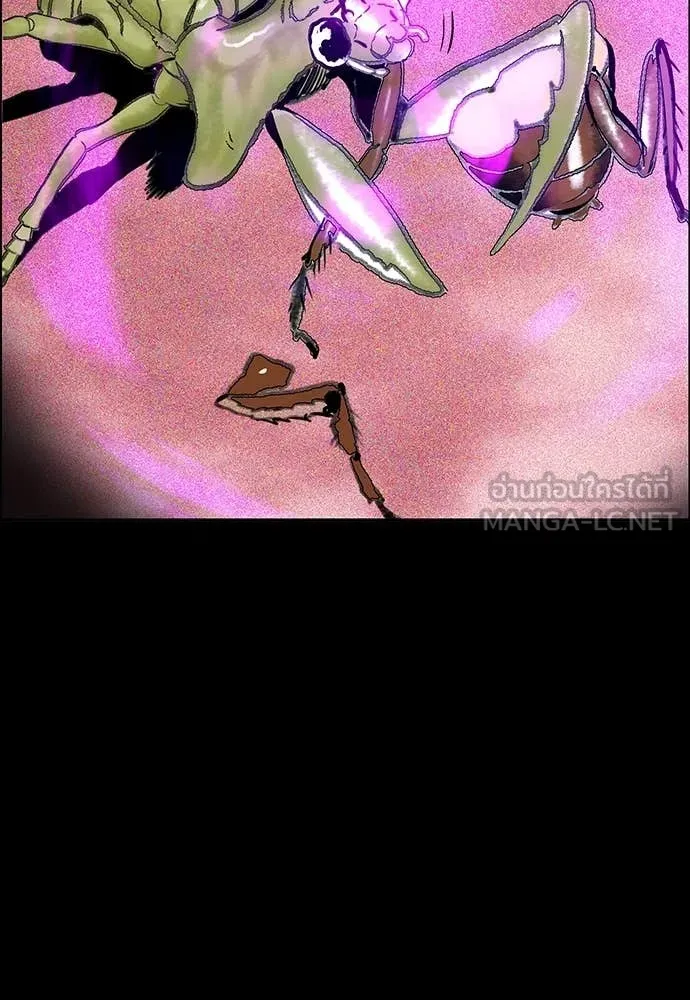 Jungle Juice ตอนที่ 173 รูปที่ 22