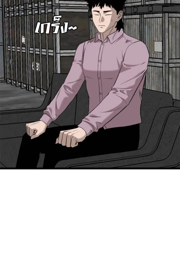 BAD GUY ตอนที่ 233 รูปที่ 34