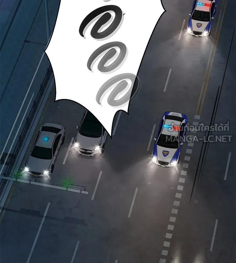 คอลเซ็นเตอร์เปลี่ยนชีวิต ตอนที่ 48 ออนแอร์ รูปที่ 138