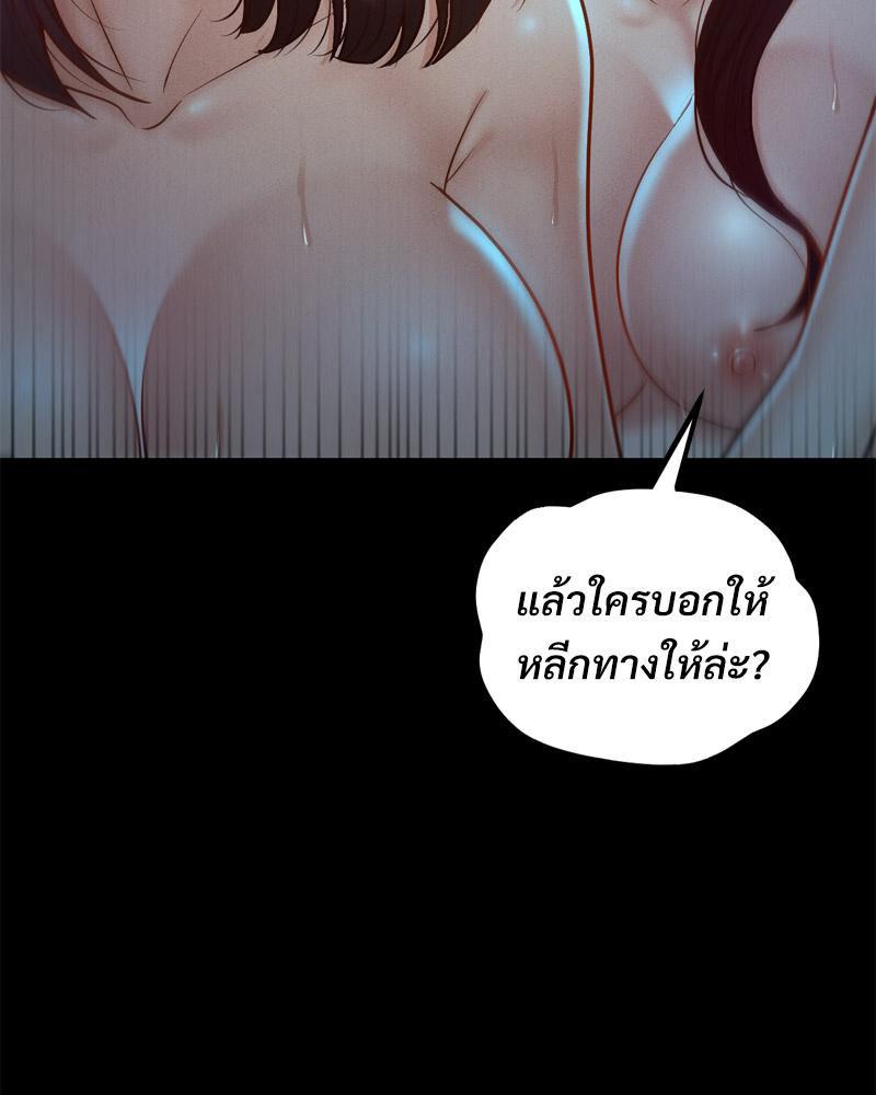 Doujin-Lc- อ่าน โดจิน มังฮวา เกาหลี ญี่ปุ่น จีน แปลไทย sweet home ตอนที่ 1 2 3 4 5 6 7 8 9 10 11 12 13 14 ฟรี ไม่มีโฆษณา อ่าน โดจิน Manhwa เกาหลี ญี่ปุ่น จีน เรามีครบ คัดมาให้เน้นๆ โดจิน 18+ รับประกันความฟินโดย  Doujin Lc