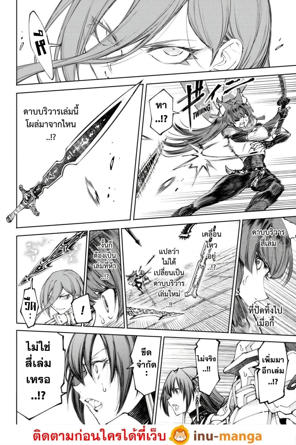 Manga-lc-com อ่านมังงะ อ่านการ์ตูน ออนไลน์ ฟรี Shangri-La Frontier ตอนที่ 1 2 3 4 5 6 7 8 9 10 11 12 13 14 ฟรี ไม่มีโฆษณา Manga-lc - อ่าน มังงะ อ่าน การ์ตูน ออนไลน์ อ่านมังงะ ฟรี