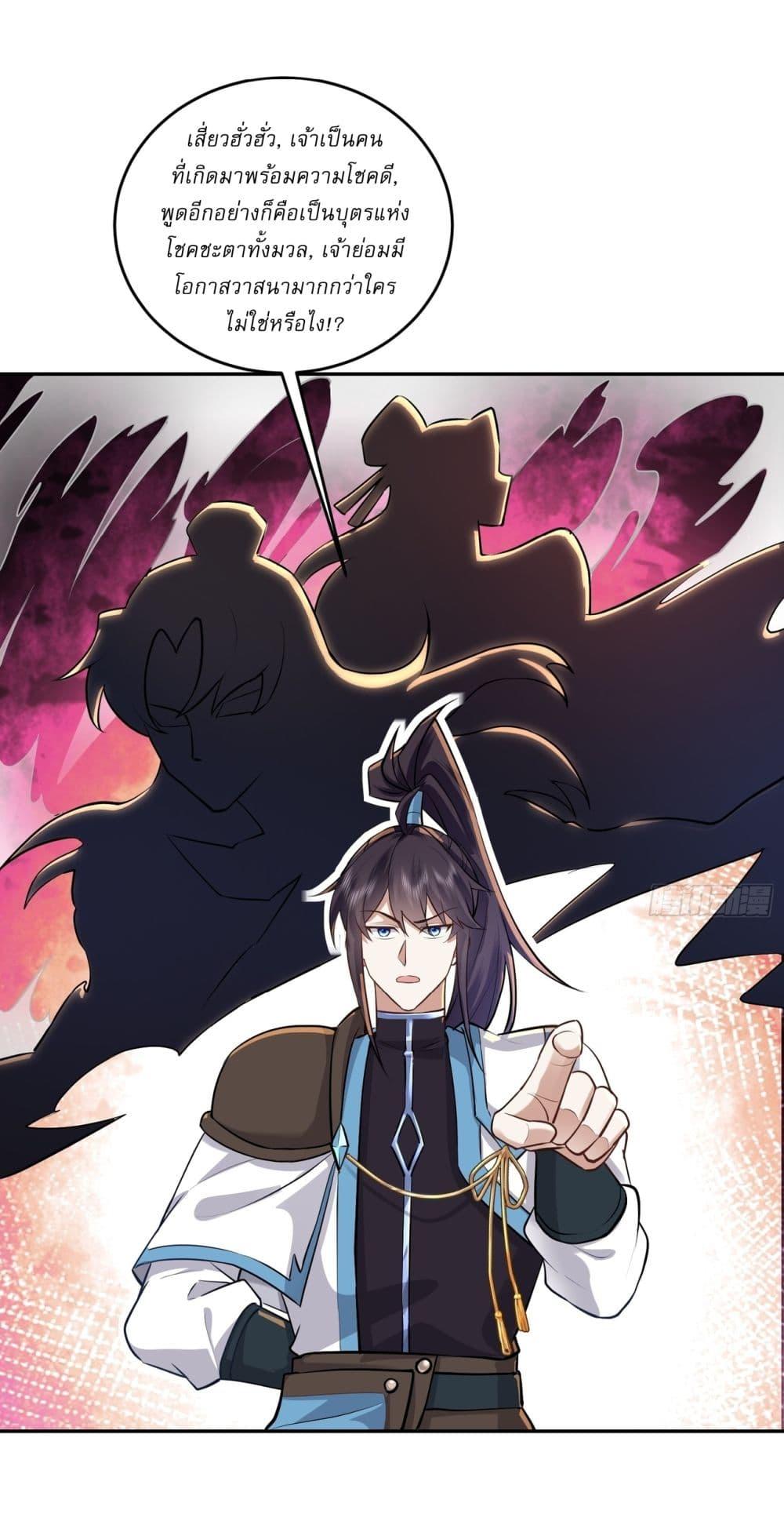 Manga-lc-com อ่านมังงะ อ่านการ์ตูน ออนไลน์ ฟรี As An Immortal, I Only Practice Forbidden Arts ตอนที่ 1 2 3 4 5 6 7 8 9 10 11 12 13 14 ฟรี ไม่มีโฆษณา Manga-lc - อ่าน มังงะ อ่าน การ์ตูน ออนไลน์ อ่านมังงะ ฟรี