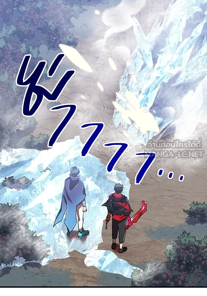 เพลเยอร์เลือดเทวะ ตอนที่ 52 สเตจ  หอคอยหนาม ② รูปที่ 213