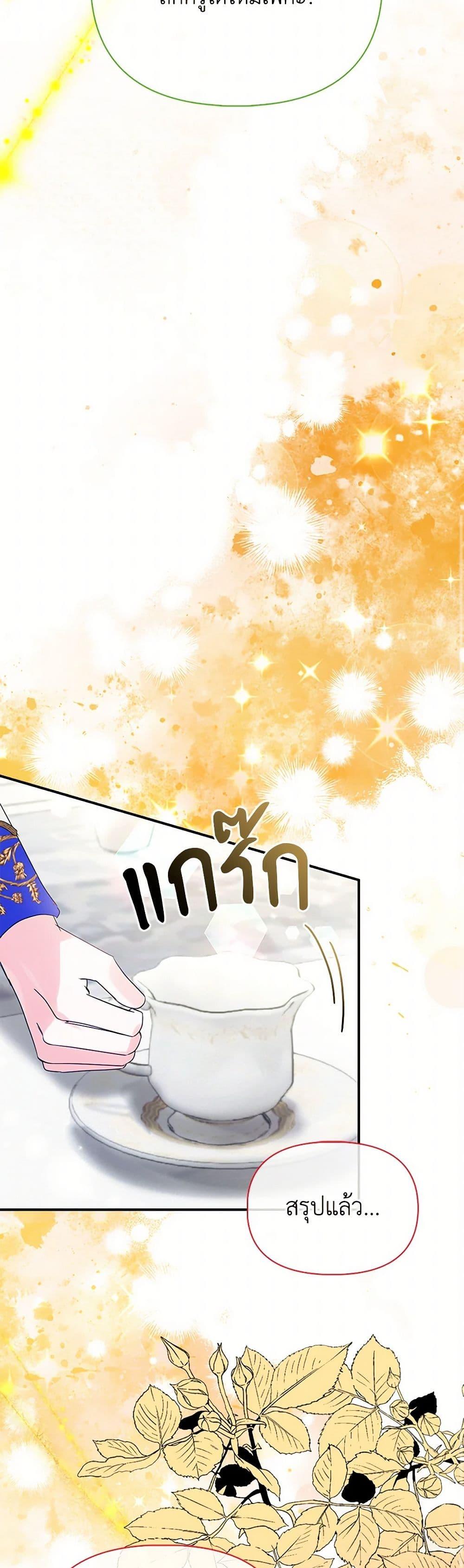 Manga-lc-com อ่านมังงะ อ่านการ์ตูน ออนไลน์ ฟรี The Fake Rides in a Flower Kiln ตอนที่ 1 2 3 4 5 6 7 8 9 10 11 12 13 14 ฟรี ไม่มีโฆษณา Manga-lc - อ่าน มังงะ อ่าน การ์ตูน ออนไลน์ อ่านมังงะ ฟรี