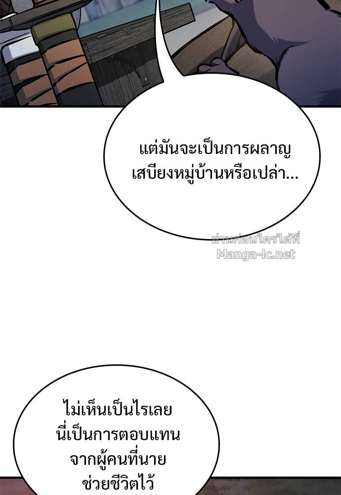 Doujin-Lc- อ่าน โดจิน มังฮวา เกาหลี ญี่ปุ่น จีน แปลไทย อัศวินวันเดียว ตอนที่ 1 2 3 4 5 6 7 8 9 10 11 12 13 14 ฟรี ไม่มีโฆษณา อ่าน โดจิน Manhwa เกาหลี ญี่ปุ่น จีน เรามีครบ คัดมาให้เน้นๆ โดจิน 18+ รับประกันความฟินโดย Doujin Lc