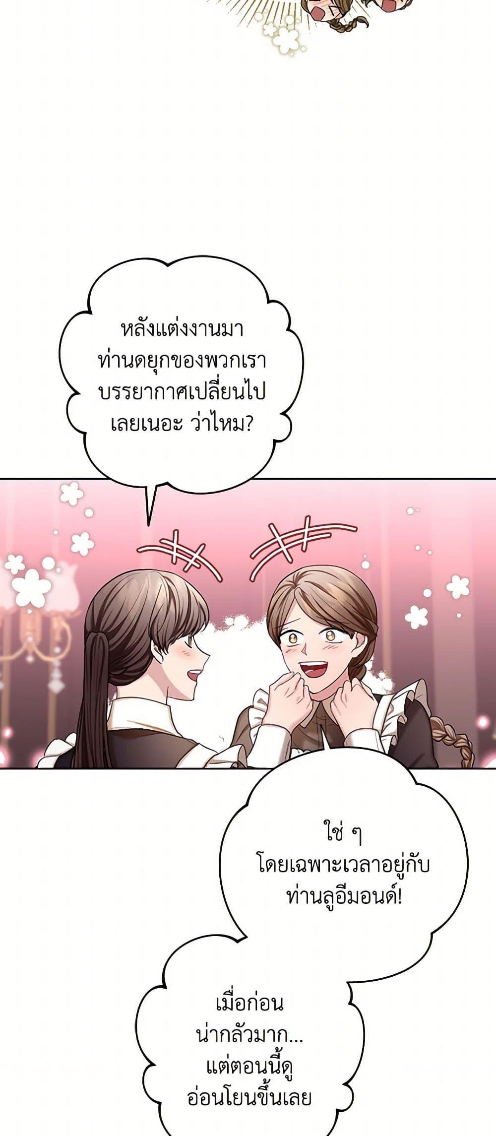 Manga-lc-com อ่านมังงะ อ่านการ์ตูน ออนไลน์ ฟรี The Duchess’s Contract Marriage ตอนที่ 1 2 3 4 5 6 7 8 9 10 11 12 13 14 ฟรี ไม่มีโฆษณา Manga-lc - อ่าน มังงะ อ่าน การ์ตูน ออนไลน์ อ่านมังงะ ฟรี