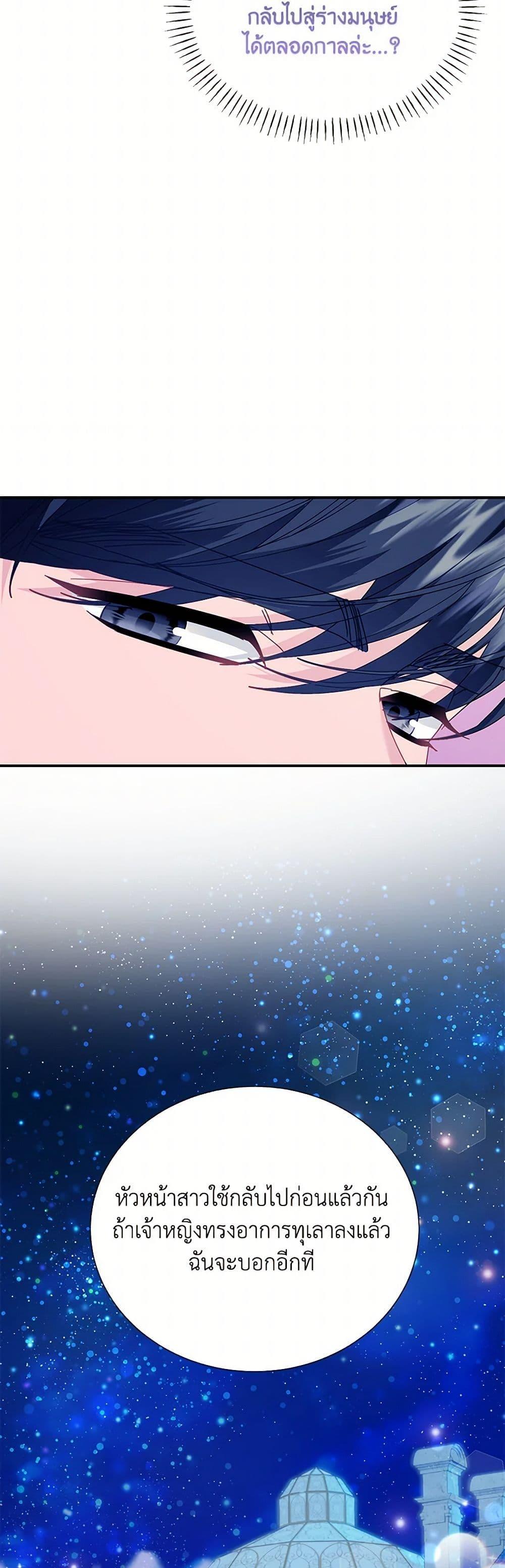 Manga-lc-com อ่านมังงะ อ่านการ์ตูน ออนไลน์ ฟรี The Falcon Princess ตอนที่ 1 2 3 4 5 6 7 8 9 10 11 12 13 14 ฟรี ไม่มีโฆษณา Manga-lc - อ่าน มังงะ อ่าน การ์ตูน ออนไลน์ อ่านมังงะ ฟรี