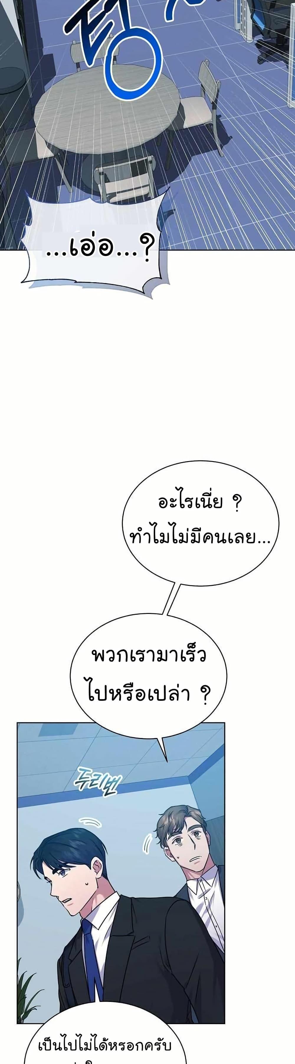 Manga-lc-com อ่านมังงะ อ่านการ์ตูน ออนไลน์ ฟรี National Tax Service Thug ตอนที่ 1 2 3 4 5 6 7 8 9 10 11 12 13 14 ฟรี ไม่มีโฆษณา Manga-lc - อ่าน มังงะ อ่าน การ์ตูน ออนไลน์ อ่านมังงะ ฟรี