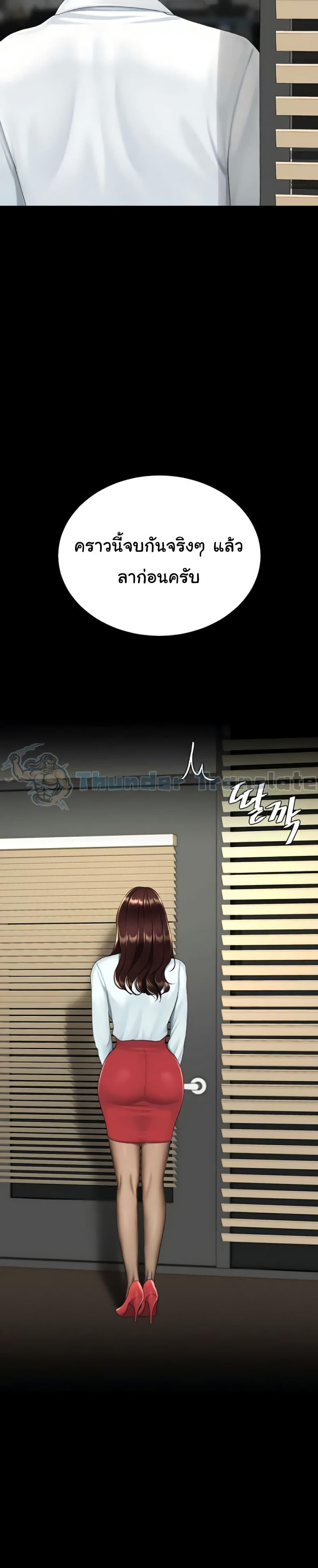 Doujin-Lc- อ่าน โดจิน มังฮวา เกาหลี ญี่ปุ่น จีน แปลไทย Go Ahead, Mom ตอนที่ 1 2 3 4 5 6 7 8 9 10 11 12 13 14 ฟรี ไม่มีโฆษณา อ่าน โดจิน Manhwa เกาหลี ญี่ปุ่น จีน เรามีครบ คัดมาให้เน้นๆ โดจิน 18+ รับประกันความฟินโดย  Doujin Lc