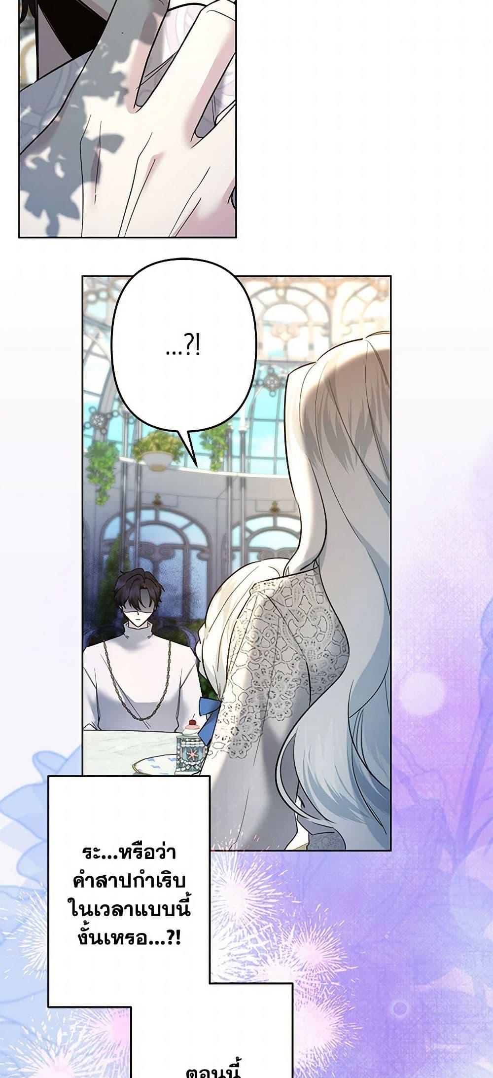 Manga-lc-com อ่านมังงะ อ่านการ์ตูน ออนไลน์ ฟรี I Need to Raise My Sister Right ตอนที่ 1 2 3 4 5 6 7 8 9 10 11 12 13 14 ฟรี ไม่มีโฆษณา Manga-lc - อ่าน มังงะ อ่าน การ์ตูน ออนไลน์ อ่านมังงะ ฟรี