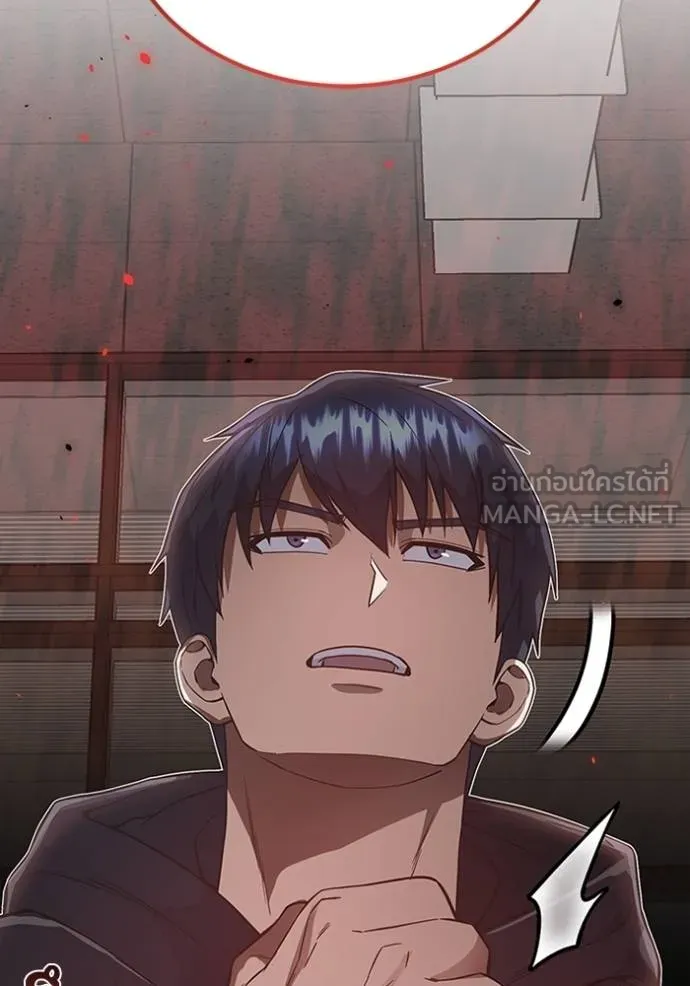 อัจฉริยะนอกคอก ตอนที่ 102 รูปที่ 157