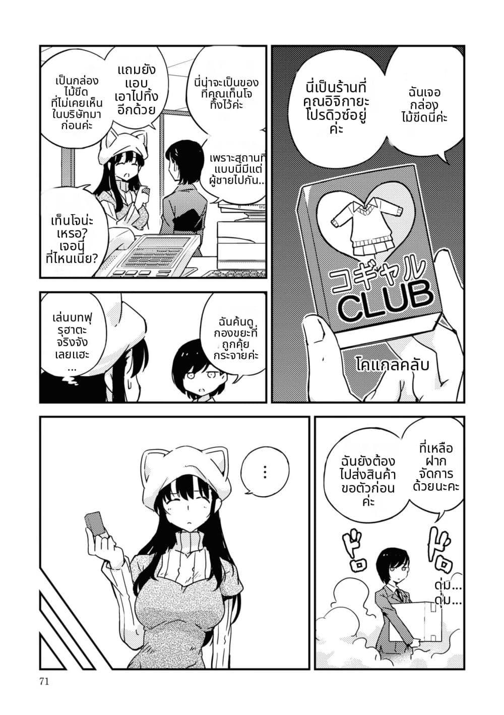 Manga-lc-com อ่านมังงะ อ่านการ์ตูน ออนไลน์ ฟรี 16bit Sensation Watashi to Minna ga Tsukutta Bishoujo Game ตอนที่ 1 2 3 4 5 6 7 8 9 10 11 12 13 14 ฟรี ไม่มีโฆษณา Manga-lc - อ่าน มังงะ อ่าน การ์ตูน ออนไลน์ อ่านมังงะ ฟรี