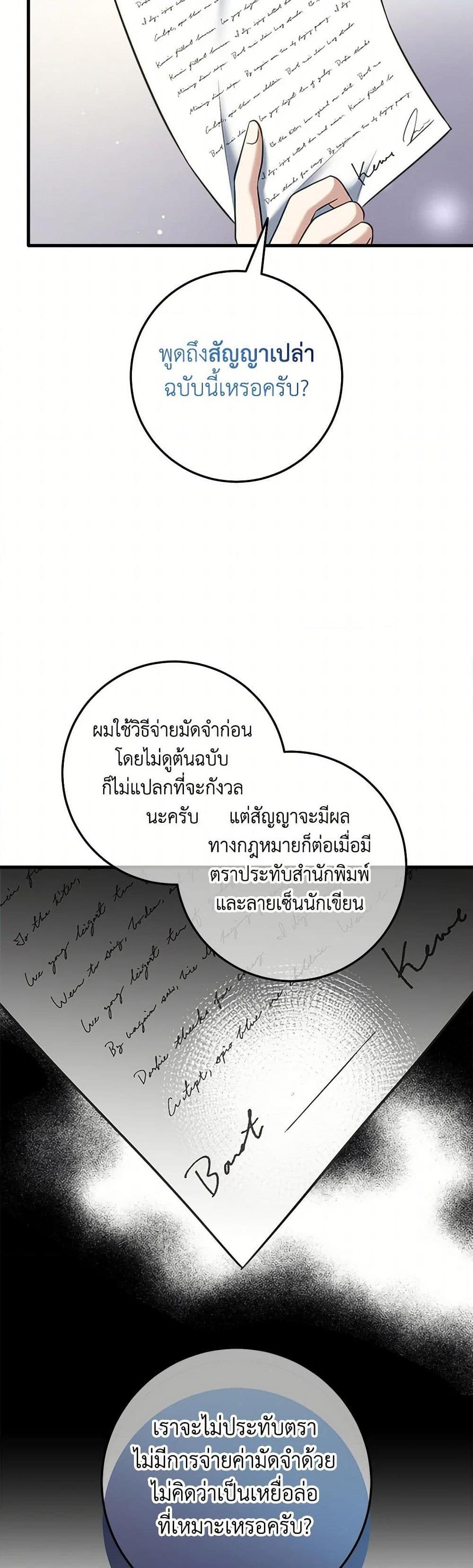 Manga-lc-com อ่านมังงะ อ่านการ์ตูน ออนไลน์ ฟรี Can’t Go Too Far With the Unrelenting Duke ตอนที่ 1 2 3 4 5 6 7 8 9 10 11 12 13 14 ฟรี ไม่มีโฆษณา Manga-lc - อ่าน มังงะ อ่าน การ์ตูน ออนไลน์ อ่านมังงะ ฟรี