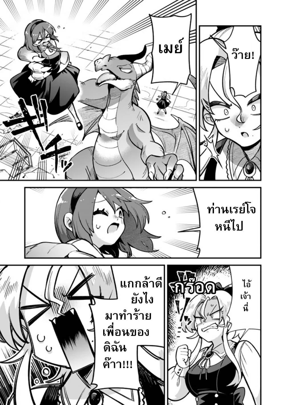 Manga-lc-com อ่านมังงะ อ่านการ์ตูน ออนไลน์ ฟรี Akuyaki Reijou to Otosama ตอนที่ 1 2 3 4 5 6 7 8 9 10 11 12 13 14 ฟรี ไม่มีโฆษณา Manga-lc - อ่าน มังงะ อ่าน การ์ตูน ออนไลน์ อ่านมังงะ ฟรี