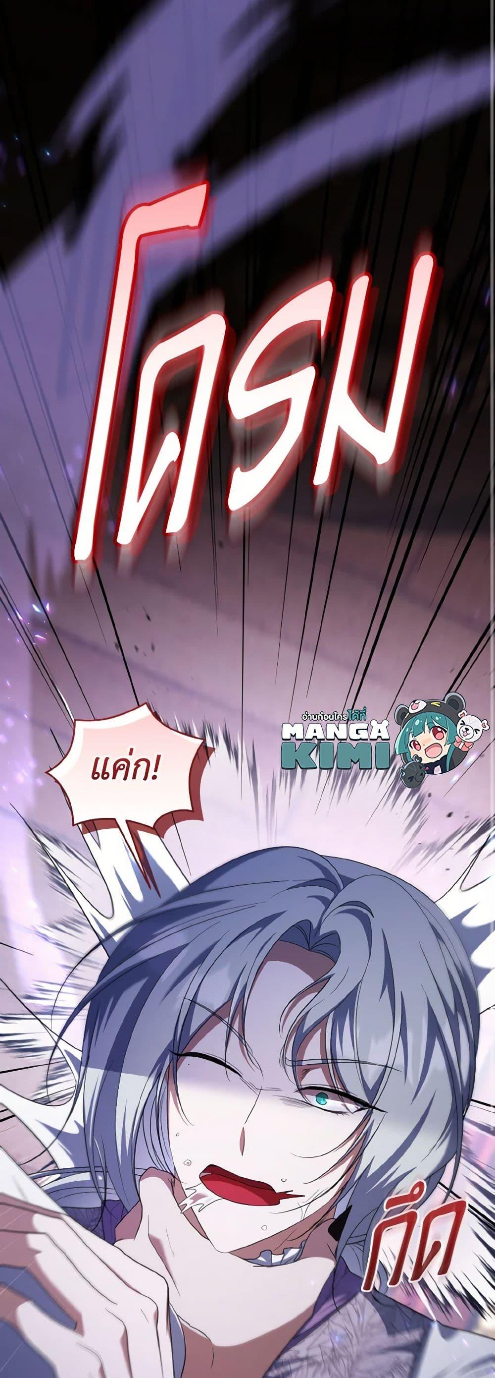 Manga-lc-com อ่านมังงะ อ่านการ์ตูน ออนไลน์ ฟรี I Plan To Become The Master Of A Stolen Family ตอนที่ 1 2 3 4 5 6 7 8 9 10 11 12 13 14 ฟรี ไม่มีโฆษณา Manga-lc - อ่าน มังงะ อ่าน การ์ตูน ออนไลน์ อ่านมังงะ ฟรี