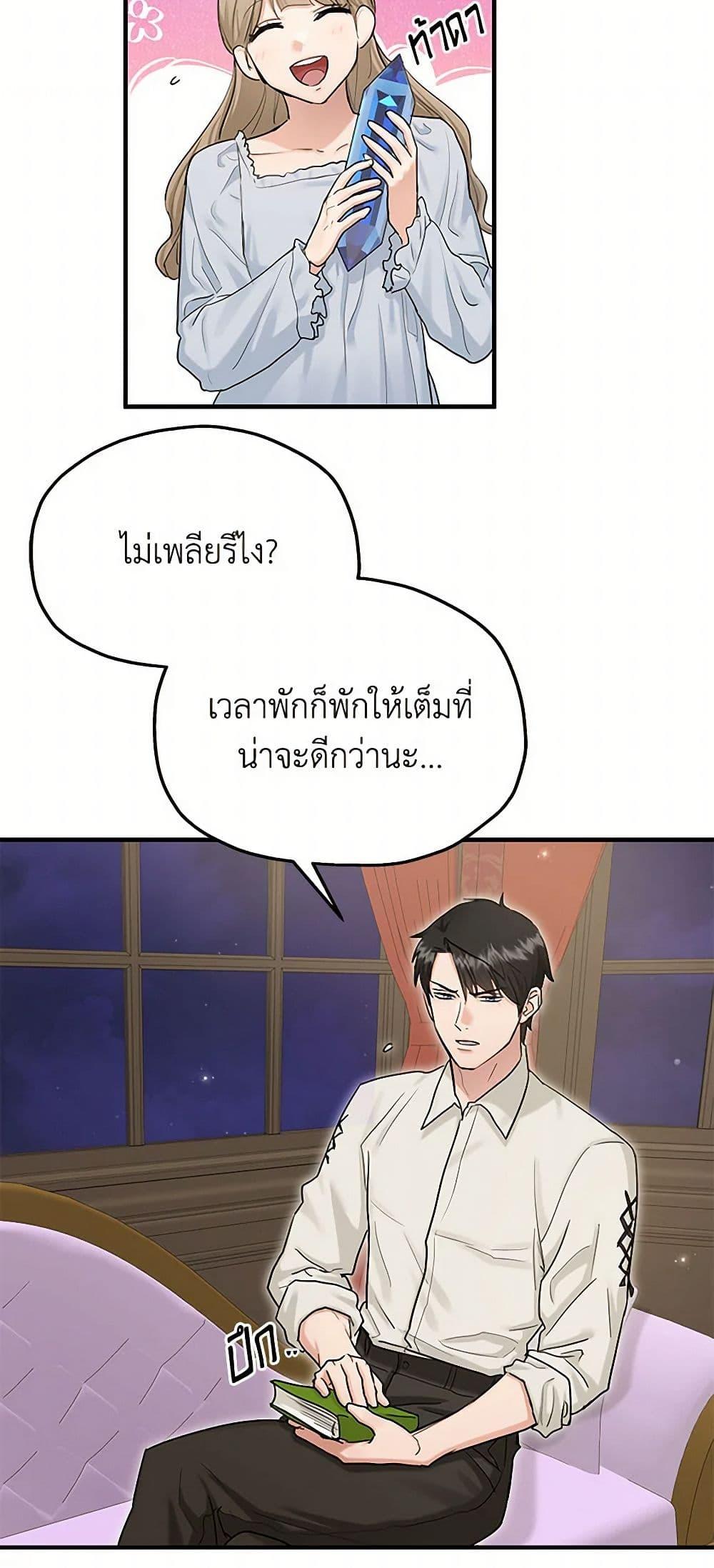 Manga-lc-com อ่านมังงะ อ่านการ์ตูน ออนไลน์ ฟรี Two Heirs ตอนที่ 1 2 3 4 5 6 7 8 9 10 11 12 13 14 ฟรี ไม่มีโฆษณา Manga-lc - อ่าน มังงะ อ่าน การ์ตูน ออนไลน์ อ่านมังงะ ฟรี