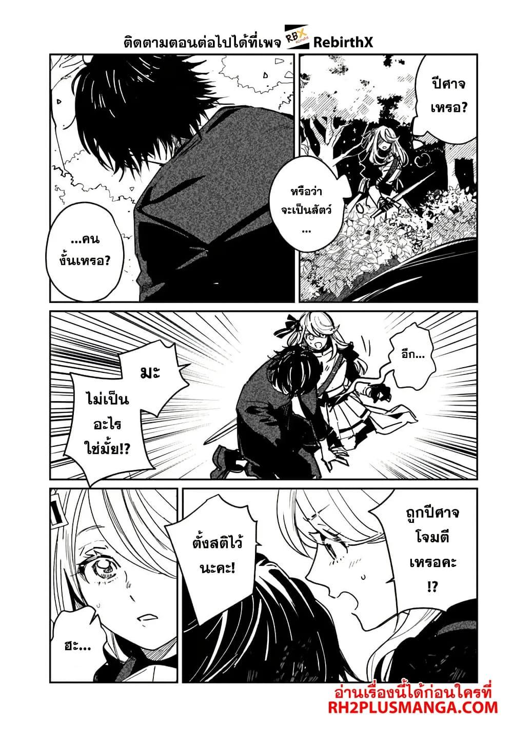 Manga-lc-com อ่านมังงะ อ่านการ์ตูน ออนไลน์ ฟรี Shikabane Ou no Kikan ตอนที่ 1 2 3 4 5 6 7 8 9 10 11 12 13 14 ฟรี ไม่มีโฆษณา Manga-lc - อ่าน มังงะ อ่าน การ์ตูน ออนไลน์ อ่านมังงะ ฟรี