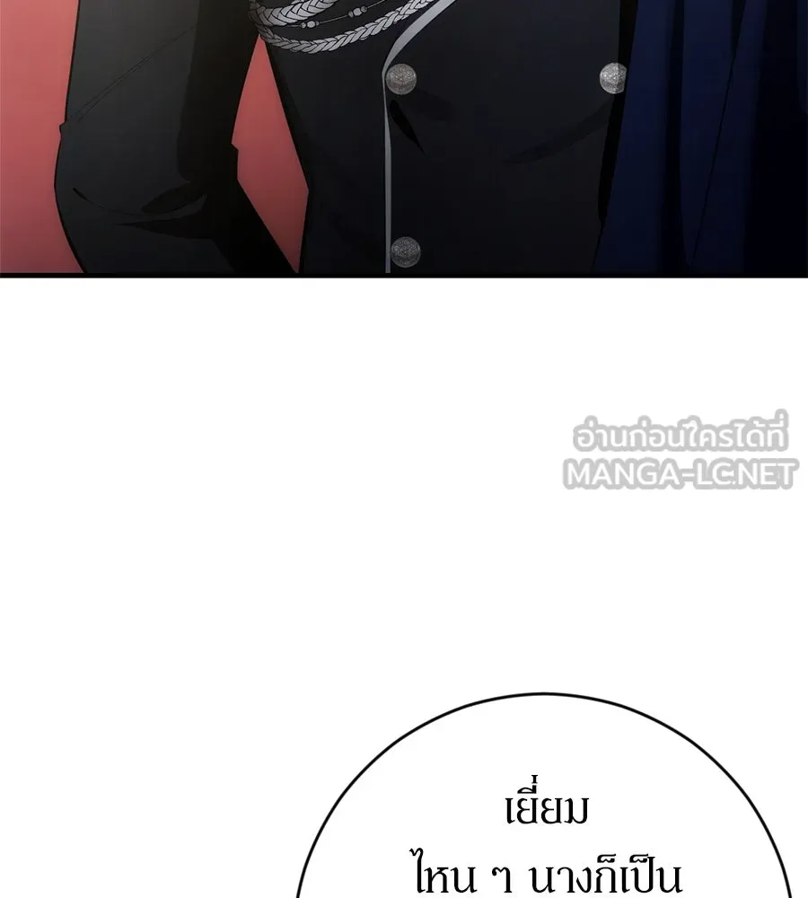 เบื้องหลังรอยยิ้มของเจ้าหญิง ตอนที่ 1 รูปที่ 66