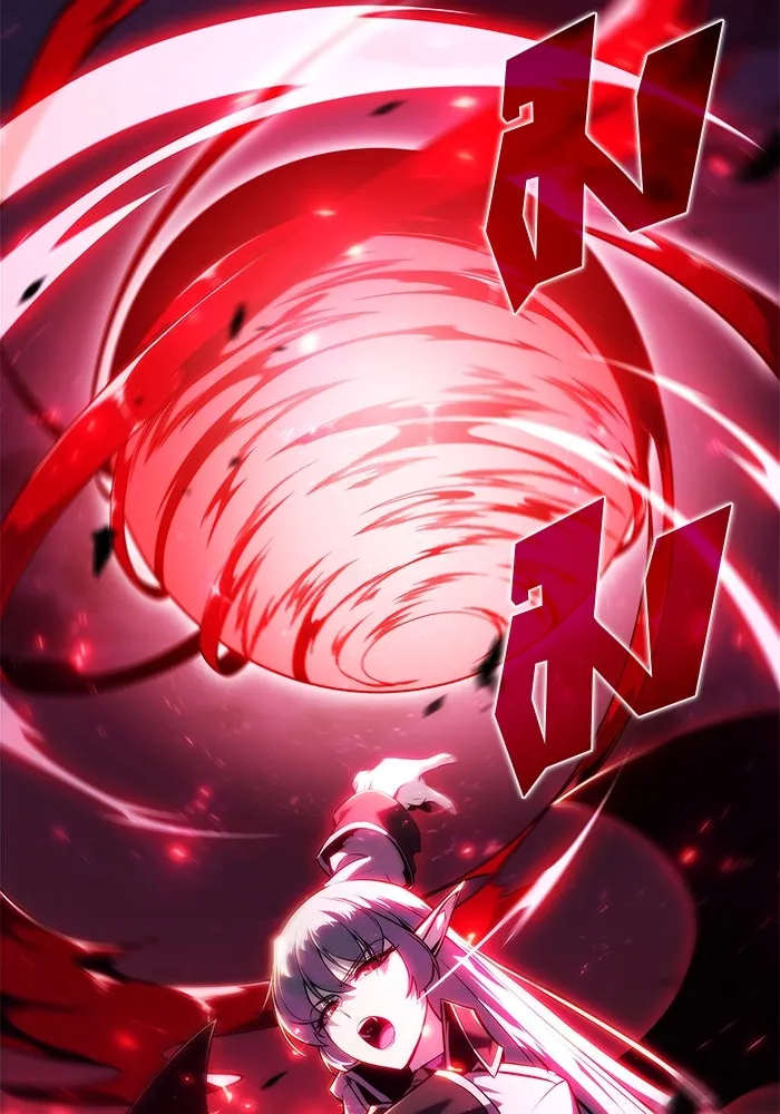 ผู้เล่นหน้าใหม่เลเวลแมกซ์ ตอนที่ 149 โลกของเหล่าเพลเยอร์ (3) รูปที่ 118