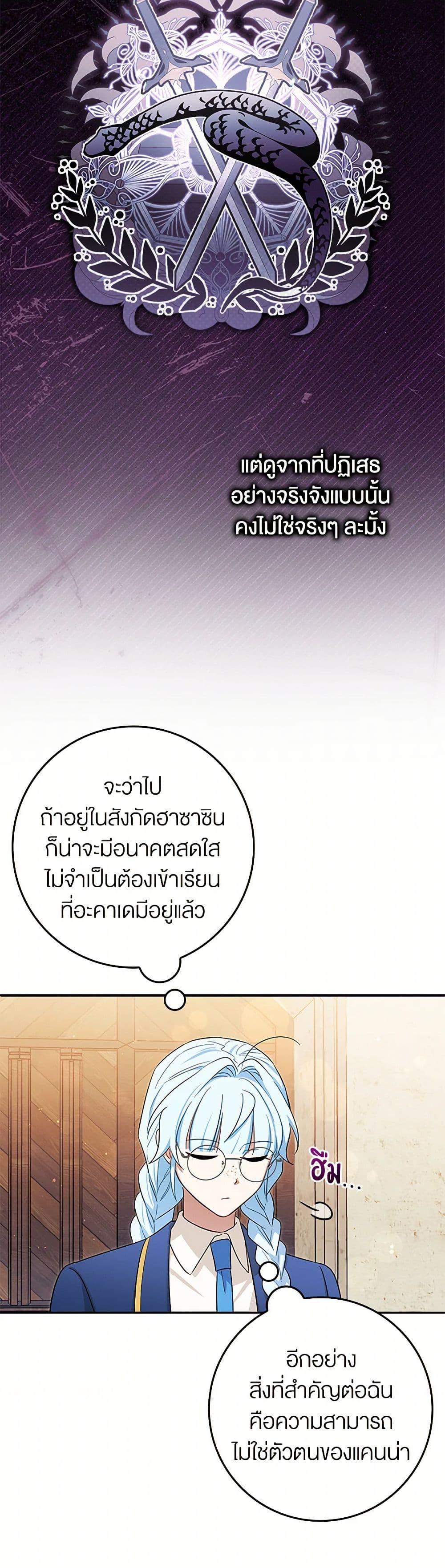 Manga-lc-com อ่านมังงะ อ่านการ์ตูน ออนไลน์ ฟรี The Countdown of My Death Is Spamming My Status Window ตอนที่ 1 2 3 4 5 6 7 8 9 10 11 12 13 14 ฟรี ไม่มีโฆษณา Manga-lc - อ่าน มังงะ อ่าน การ์ตูน ออนไลน์ อ่านมังงะ ฟรี