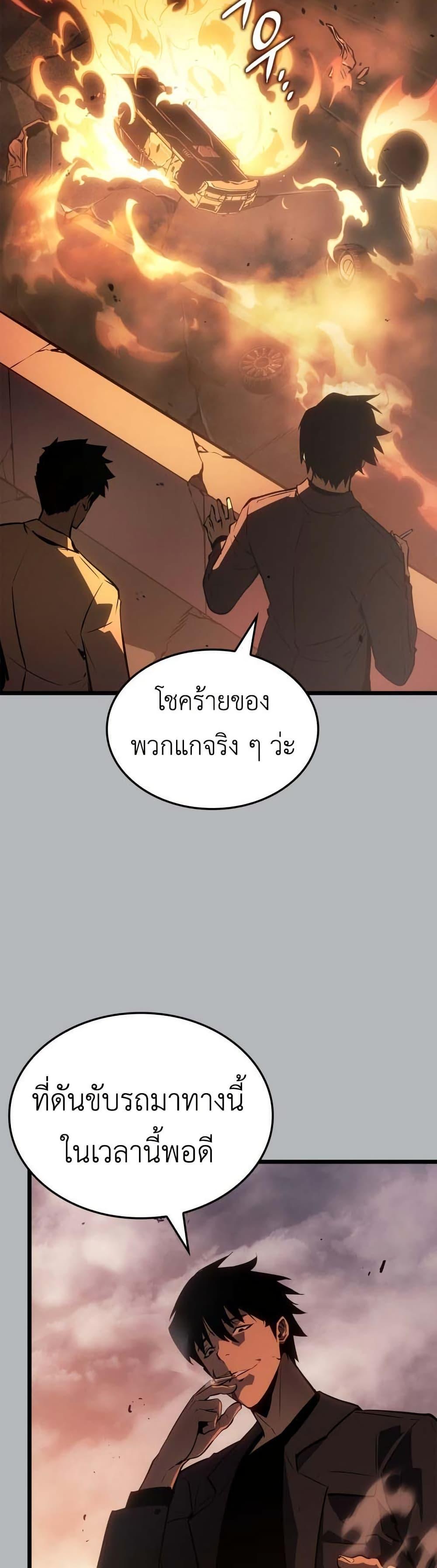 Manga-lc-com อ่านมังงะ อ่านการ์ตูน ออนไลน์ ฟรี Solo leveling  Ragnarok ตอนที่ 1 2 3 4 5 6 7 8 9 10 11 12 13 14 ฟรี ไม่มีโฆษณา Manga-lc - อ่าน มังงะ อ่าน การ์ตูน ออนไลน์ อ่านมังงะ ฟรี