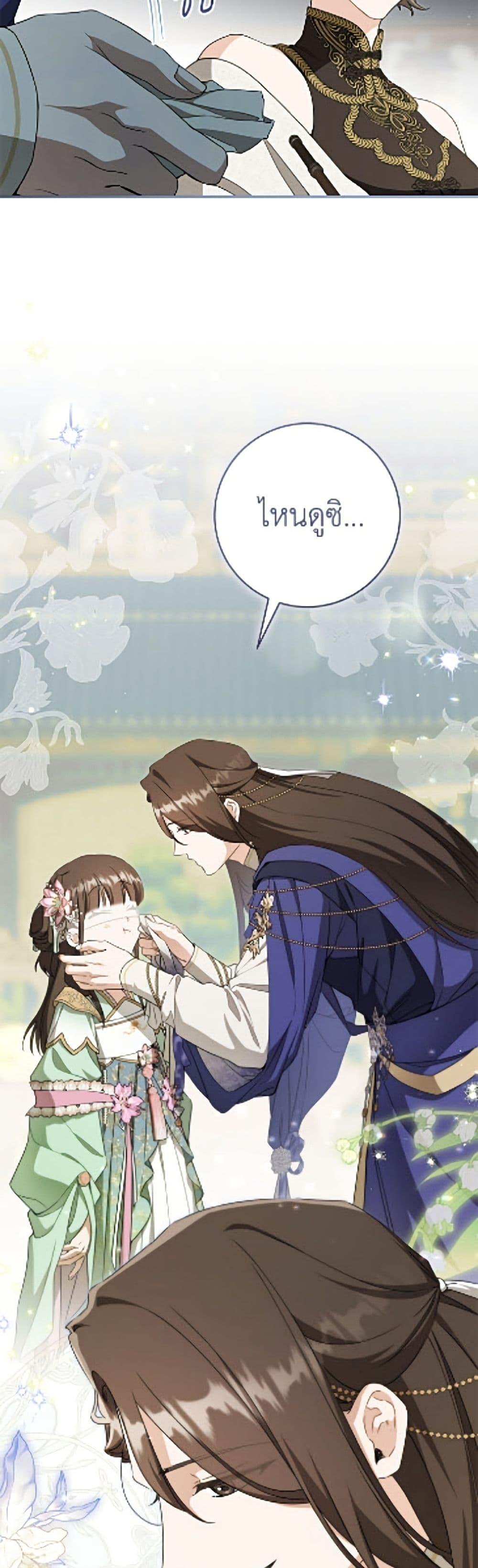 Manga-lc-com อ่านมังงะ อ่านการ์ตูน ออนไลน์ ฟรี I Became the Despised Granddaughter of the Powerful Martial Arts Family ตอนที่ 1 2 3 4 5 6 7 8 9 10 11 12 13 14 ฟรี ไม่มีโฆษณา Manga-lc - อ่าน มังงะ อ่าน การ์ตูน ออนไลน์ อ่านมังงะ ฟรี