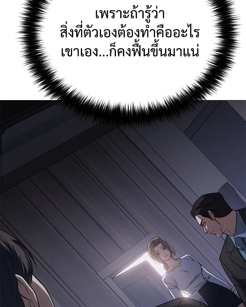 แบคXX ตอนที่ 22 รูปที่ 19