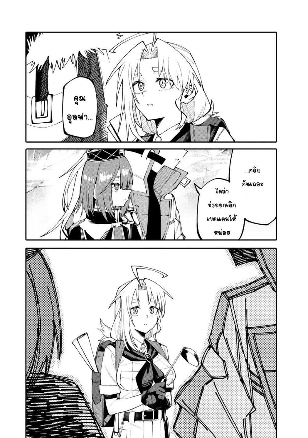 Manga-lc-com อ่านมังงะ อ่านการ์ตูน ออนไลน์ ฟรี I’m a Mother Adventurer, and Thanks to the Login Bonus, I’ve Unlocked the Skill “Housewife.” ตอนที่ 1 2 3 4 5 6 7 8 9 10 11 12 13 14 ฟรี ไม่มีโฆษณา Manga-lc - อ่าน มังงะ อ่าน การ์ตูน ออนไลน์ อ่านมังงะ ฟรี