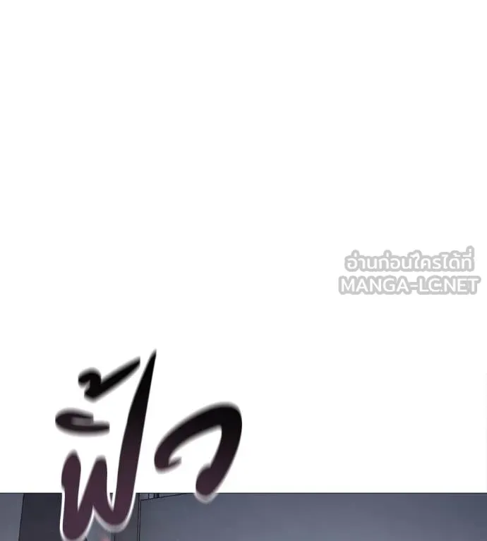 มัจจุราช ตอนที่ 7 รูปที่ 76