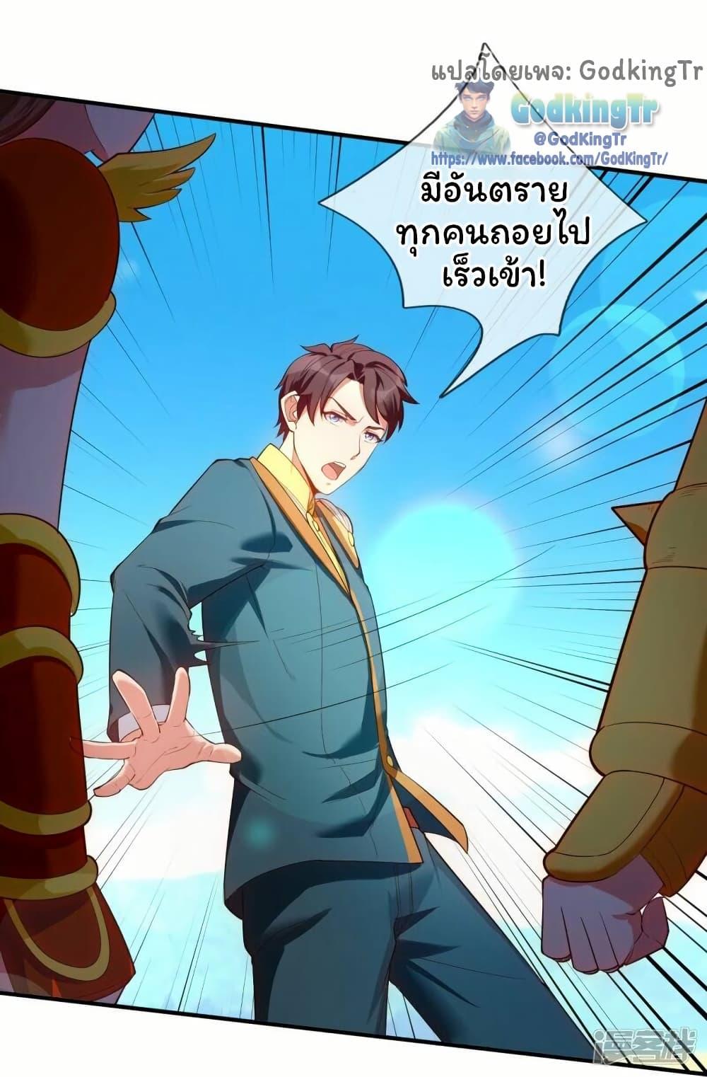 Manga-lc-com อ่านมังงะ อ่านการ์ตูน ออนไลน์ ฟรี Eternal god King ตอนที่ 1 2 3 4 5 6 7 8 9 10 11 12 13 14 ฟรี ไม่มีโฆษณา Manga-lc - อ่าน มังงะ อ่าน การ์ตูน ออนไลน์ อ่านมังงะ ฟรี