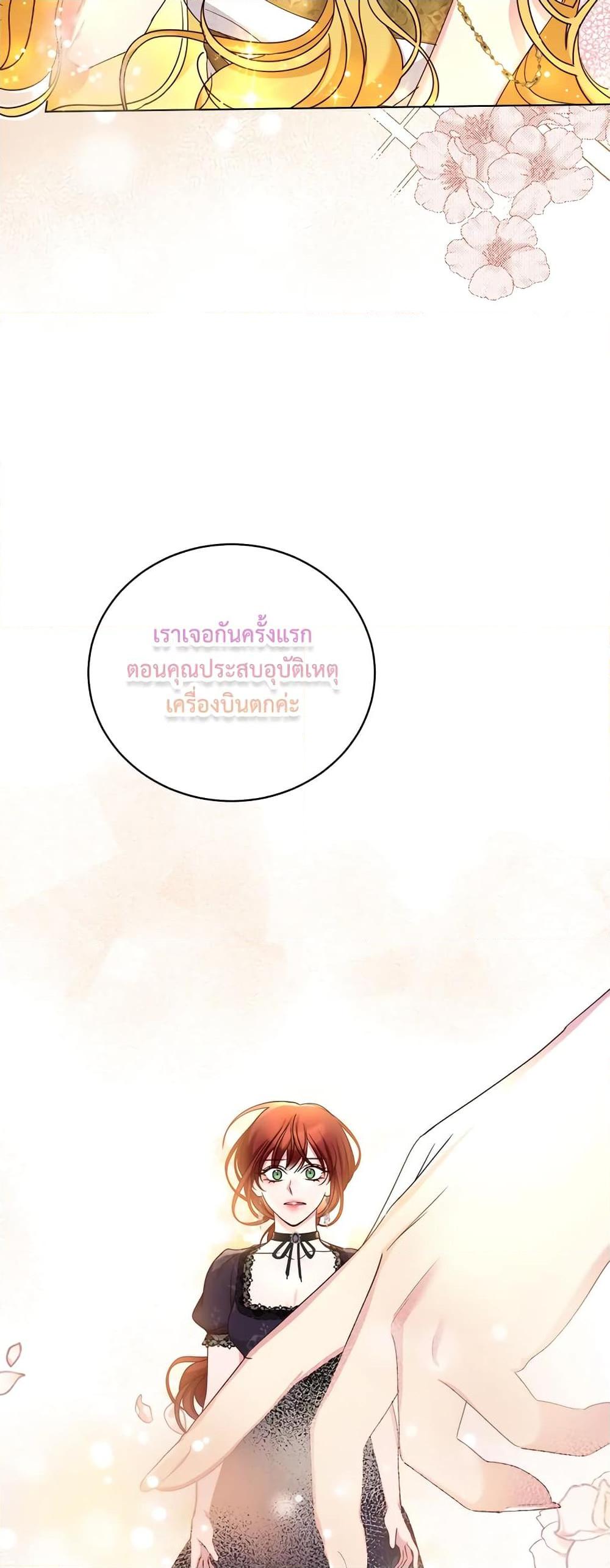 Manga-lc-com อ่านมังงะ อ่านการ์ตูน ออนไลน์ ฟรี I’ll Just Live On As A Villainess ตอนที่ 1 2 3 4 5 6 7 8 9 10 11 12 13 14 ฟรี ไม่มีโฆษณา Manga-lc - อ่าน มังงะ อ่าน การ์ตูน ออนไลน์ อ่านมังงะ ฟรี