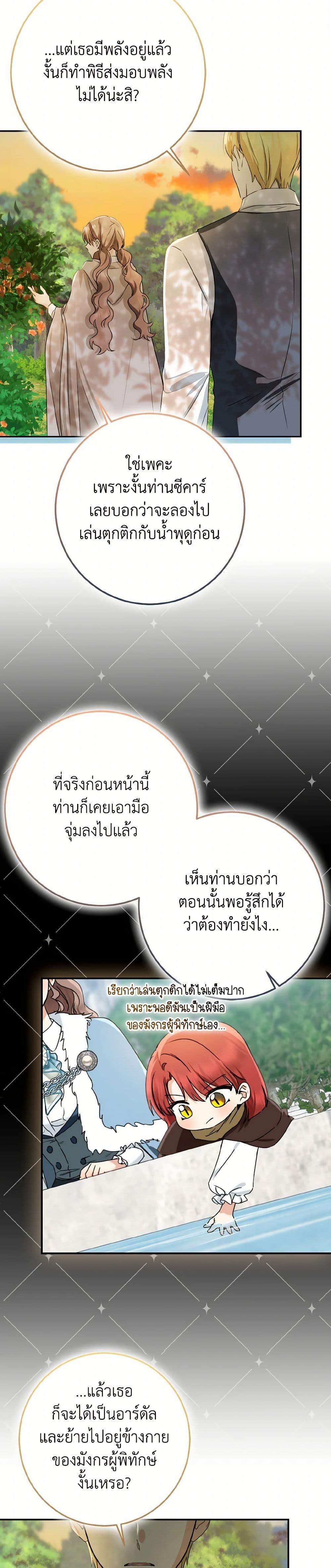 Manga-lc-com อ่านมังงะ อ่านการ์ตูน ออนไลน์ ฟรี Our Tyrant Became Young ตอนที่ 1 2 3 4 5 6 7 8 9 10 11 12 13 14 ฟรี ไม่มีโฆษณา Manga-lc - อ่าน มังงะ อ่าน การ์ตูน ออนไลน์ อ่านมังงะ ฟรี