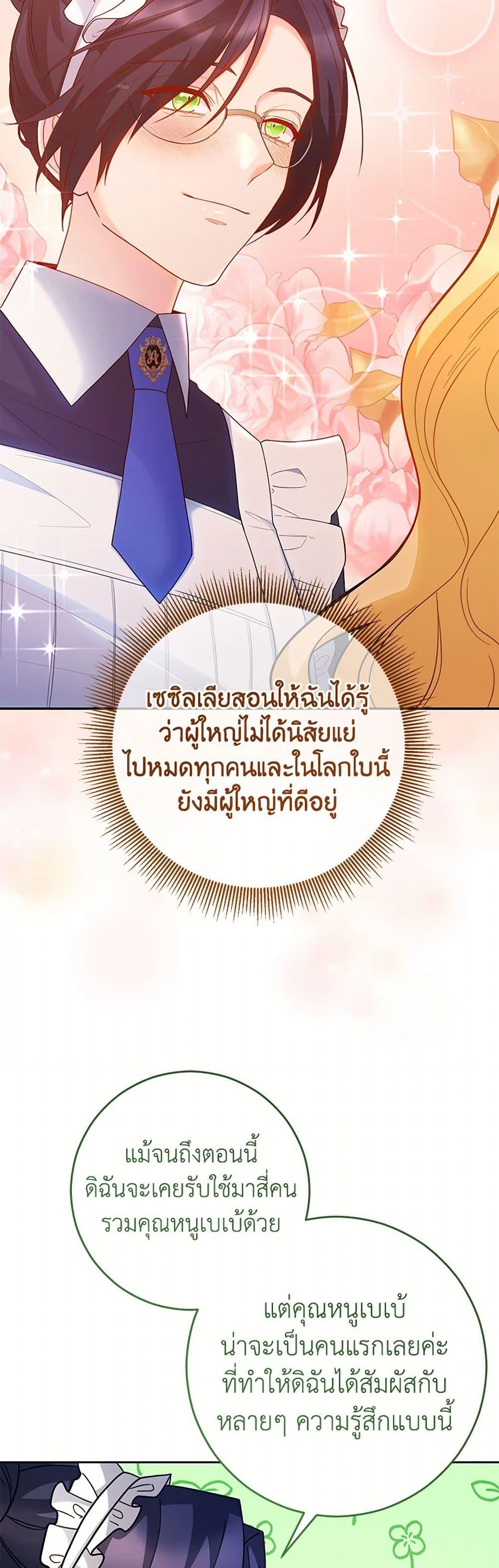 Manga-lc-com อ่านมังงะ อ่านการ์ตูน ออนไลน์ ฟรี Saved by Crazy Stepfather! ตอนที่ 1 2 3 4 5 6 7 8 9 10 11 12 13 14 ฟรี ไม่มีโฆษณา Manga-lc - อ่าน มังงะ อ่าน การ์ตูน ออนไลน์ อ่านมังงะ ฟรี