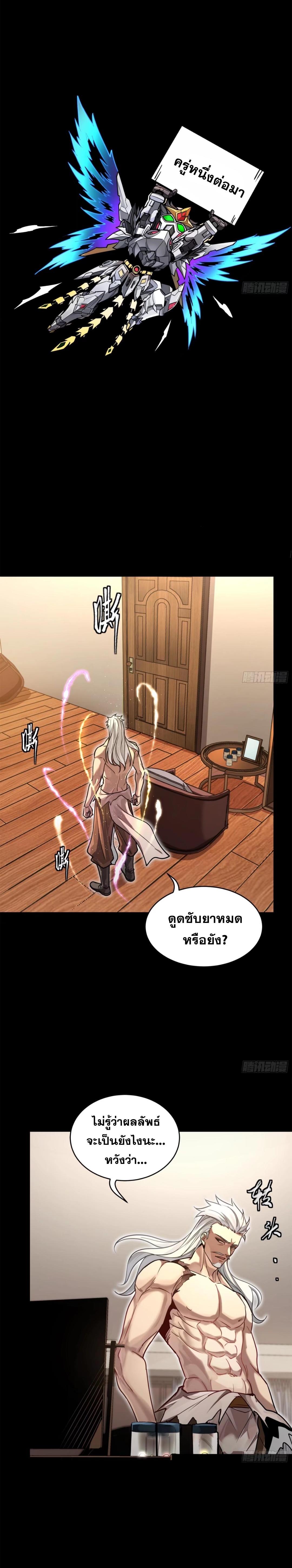 Manga-lc-com อ่านมังงะ อ่านการ์ตูน ออนไลน์ ฟรี Legend of Star General ตอนที่ 1 2 3 4 5 6 7 8 9 10 11 12 13 14 ฟรี ไม่มีโฆษณา Manga-lc - อ่าน มังงะ อ่าน การ์ตูน ออนไลน์ อ่านมังงะ ฟรี