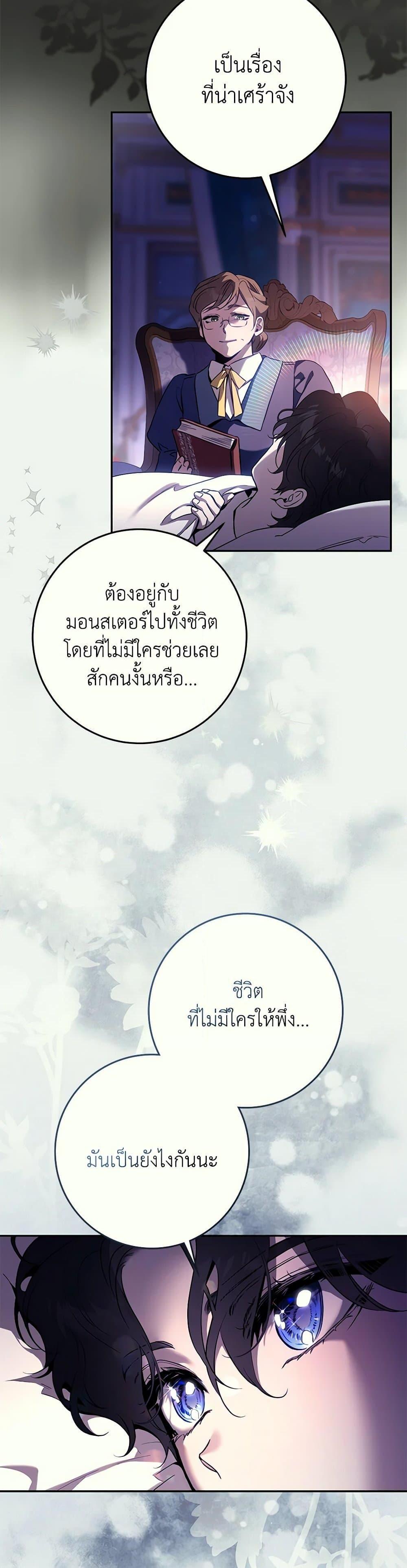 Manga-lc-com อ่านมังงะ อ่านการ์ตูน ออนไลน์ ฟรี The Taming of the Tyrant ตอนที่ 1 2 3 4 5 6 7 8 9 10 11 12 13 14 ฟรี ไม่มีโฆษณา Manga-lc - อ่าน มังงะ อ่าน การ์ตูน ออนไลน์ อ่านมังงะ ฟรี