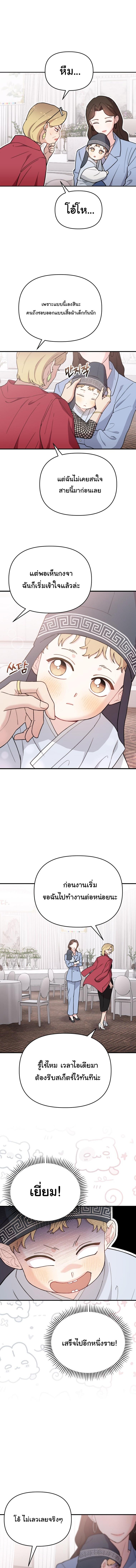 Manga-lc-com อ่านมังงะ อ่านการ์ตูน ออนไลน์ ฟรี Face Genius  0-Year-Old Top Star ตอนที่ 1 2 3 4 5 6 7 8 9 10 11 12 13 14 ฟรี ไม่มีโฆษณา Manga-lc - อ่าน มังงะ อ่าน การ์ตูน ออนไลน์ อ่านมังงะ ฟรี