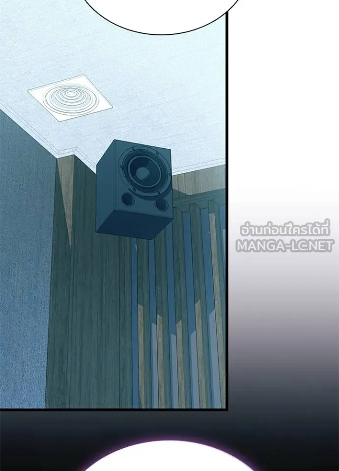 Villain to kill ตอนที่ 180 รูปที่ 17