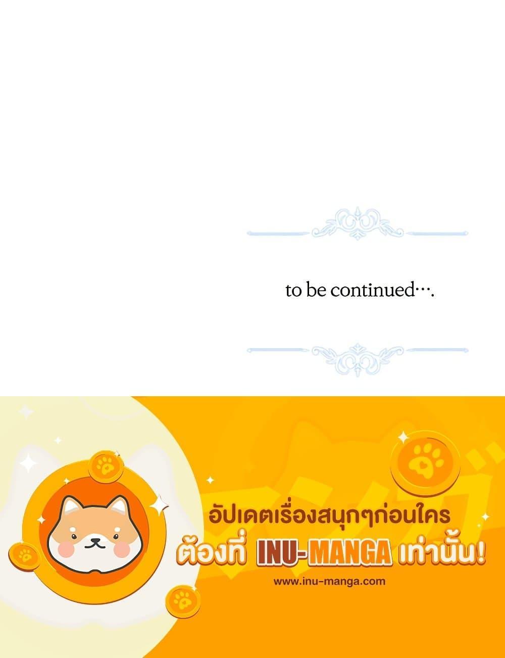 Manga-lc-com อ่านมังงะ อ่านการ์ตูน ออนไลน์ ฟรี The Male Lead is in Charge of the Successor ตอนที่ 1 2 3 4 5 6 7 8 9 10 11 12 13 14 ฟรี ไม่มีโฆษณา Manga-lc - อ่าน มังงะ อ่าน การ์ตูน ออนไลน์ อ่านมังงะ ฟรี