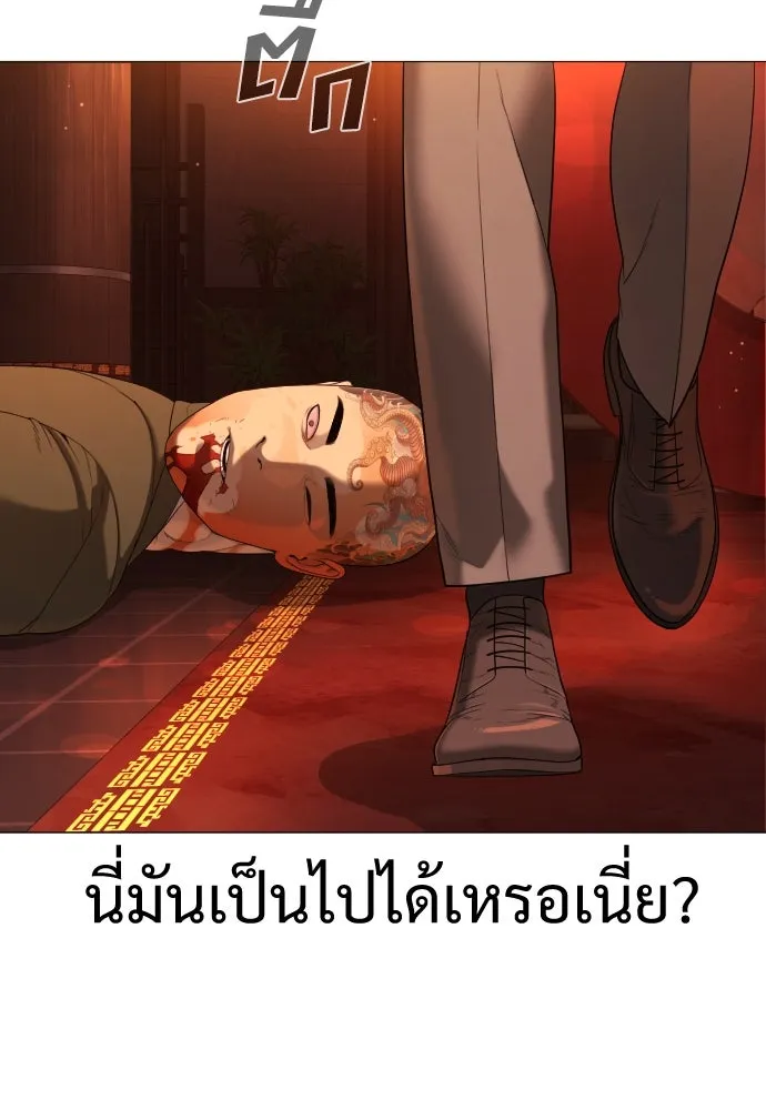 นักฆ่าย้อนวัย ตอนที่ 3 รูปที่ 73