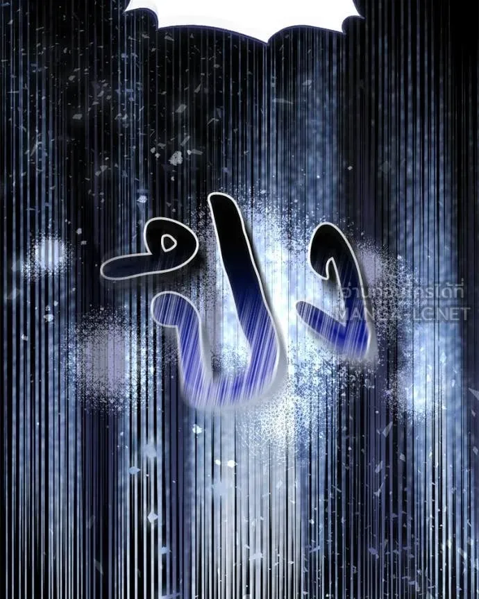 นึกว่าเป็นอิเซไค ตอนที่ 103 รูปที่ 87