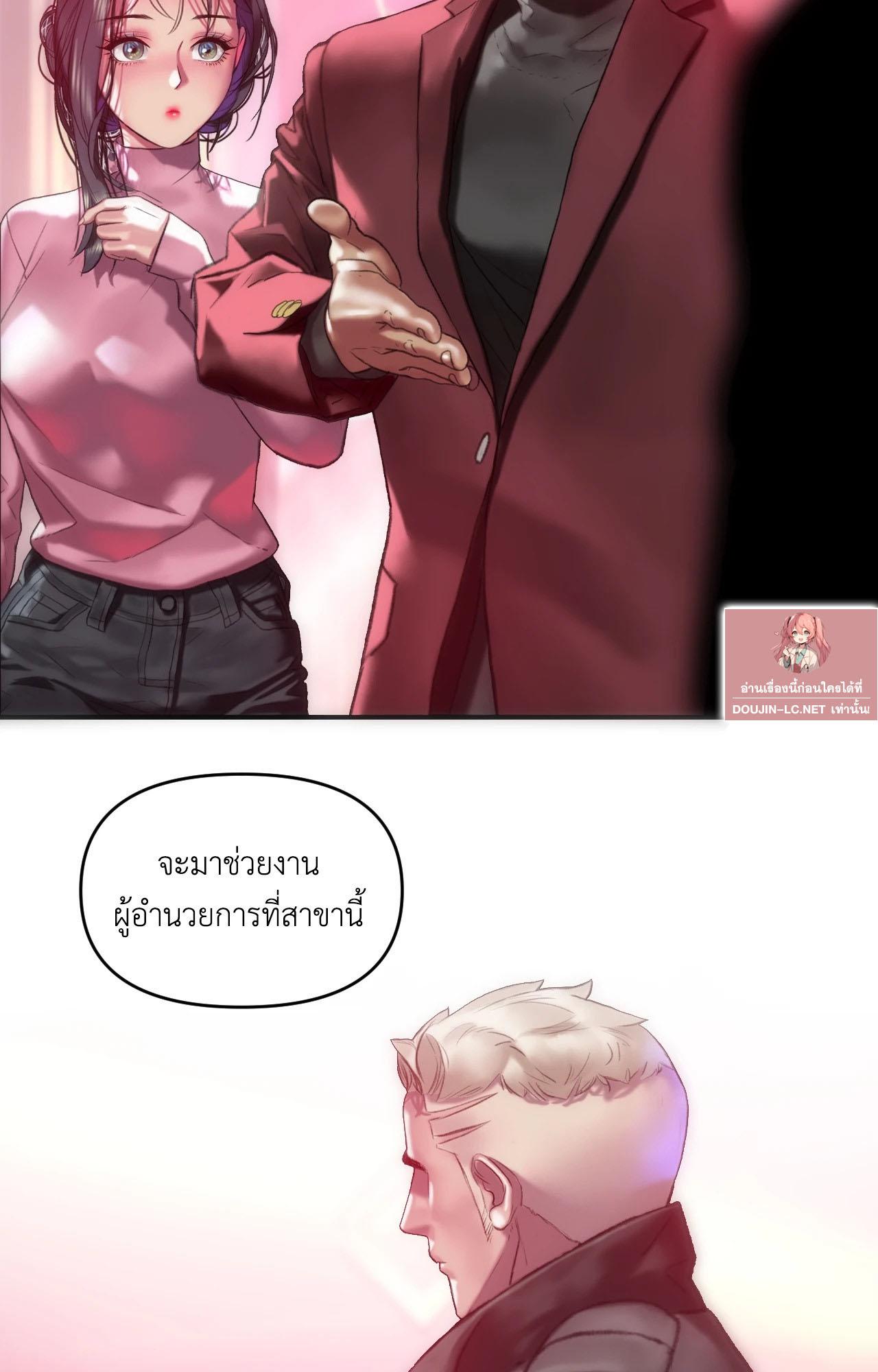 Doujin-Lc- อ่าน โดจิน มังฮวา เกาหลี ญี่ปุ่น จีน แปลไทย เมืองกระหายรัก ตอนที่ 1 2 3 4 5 6 7 8 9 10 11 12 13 14 ฟรี ไม่มีโฆษณา อ่าน โดจิน Manhwa เกาหลี ญี่ปุ่น จีน เรามีครบ คัดมาให้เน้นๆ โดจิน 18+ รับประกันความฟินโดย  Doujin Lc