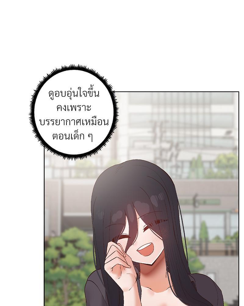 Doujin-Lc- อ่าน โดจิน มังฮวา เกาหลี ญี่ปุ่น จีน แปลไทย Family with Benefits ตอนที่ 1 2 3 4 5 6 7 8 9 10 11 12 13 14 ฟรี ไม่มีโฆษณา อ่าน โดจิน Manhwa เกาหลี ญี่ปุ่น จีน เรามีครบ คัดมาให้เน้นๆ โดจิน 18+ รับประกันความฟินโดย  Doujin Lc