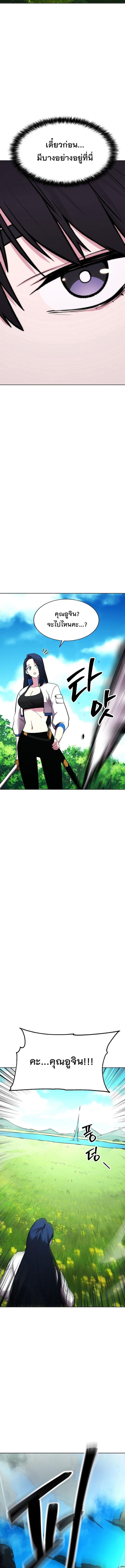 Manga-lc-com อ่านมังงะ อ่านการ์ตูน ออนไลน์ ฟรี Heavenly Demon Wants to Be A Chef ตอนที่ 1 2 3 4 5 6 7 8 9 10 11 12 13 14 ฟรี ไม่มีโฆษณา Manga-lc - อ่าน มังงะ อ่าน การ์ตูน ออนไลน์ อ่านมังงะ ฟรี