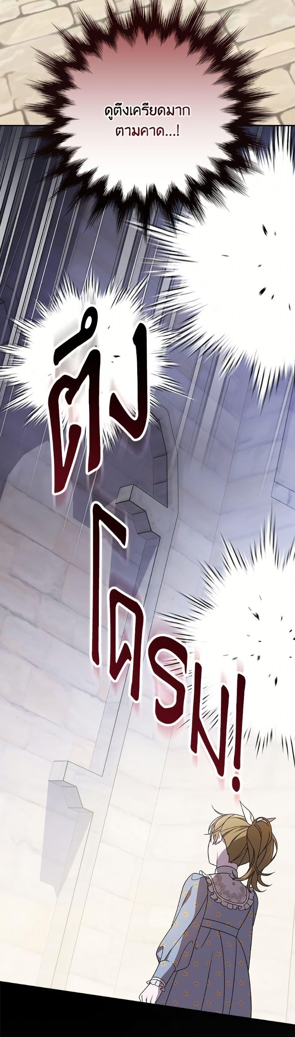 Manga-lc-com อ่านมังงะ อ่านการ์ตูน ออนไลน์ ฟรี I Was Just Having Fun With the Time Limit ตอนที่ 1 2 3 4 5 6 7 8 9 10 11 12 13 14 ฟรี ไม่มีโฆษณา Manga-lc - อ่าน มังงะ อ่าน การ์ตูน ออนไลน์ อ่านมังงะ ฟรี