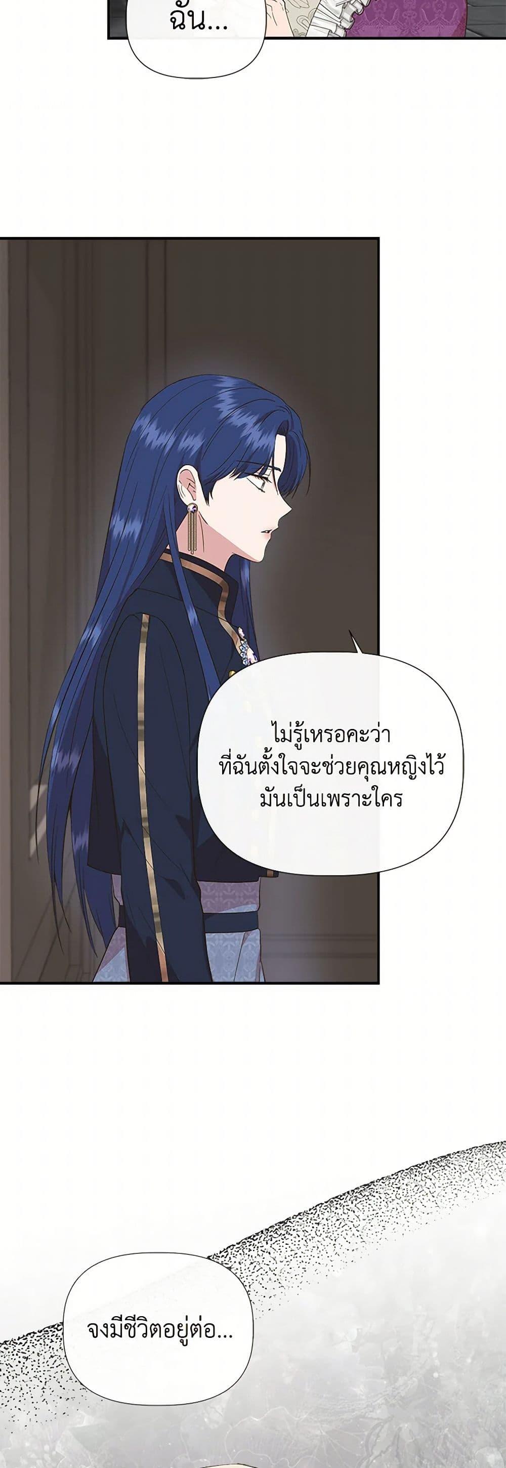 Manga-lc-com อ่านมังงะ อ่านการ์ตูน ออนไลน์ ฟรี I Wasn’t the Cinderella ตอนที่ 1 2 3 4 5 6 7 8 9 10 11 12 13 14 ฟรี ไม่มีโฆษณา Manga-lc - อ่าน มังงะ อ่าน การ์ตูน ออนไลน์ อ่านมังงะ ฟรี