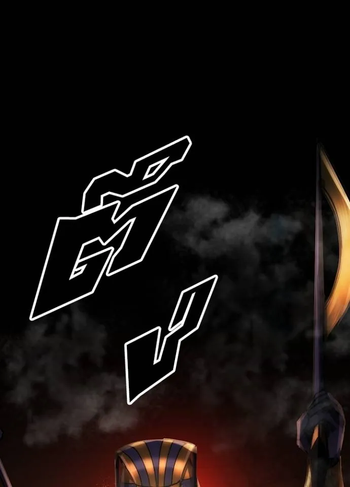 เป้าหมายครั้งที่ 2 ตอนที่ 19 รูปที่ 47