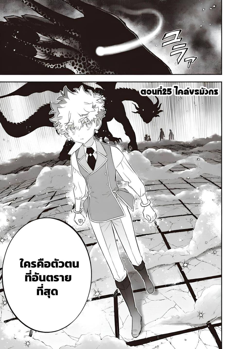 Manga-lc-com อ่านมังงะ อ่านการ์ตูน ออนไลน์ ฟรี Sekai ni Hitori, Zenzokusei Mahou no Tsukaite ตอนที่ 1 2 3 4 5 6 7 8 9 10 11 12 13 14 ฟรี ไม่มีโฆษณา Manga-lc - อ่าน มังงะ อ่าน การ์ตูน ออนไลน์ อ่านมังงะ ฟรี