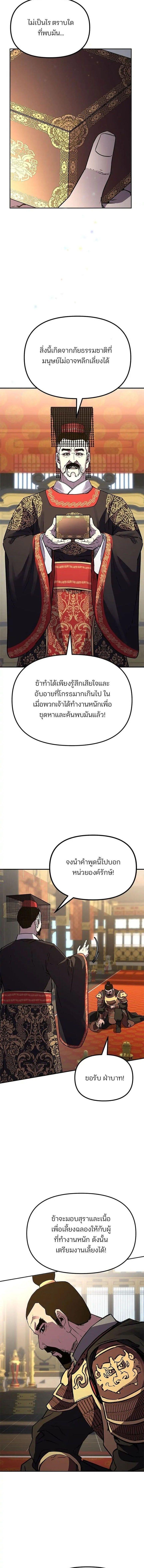 Manga-lc-com อ่านมังงะ อ่านการ์ตูน ออนไลน์ ฟรี The Reborn Ranker Chronicles ตอนที่ 1 2 3 4 5 6 7 8 9 10 11 12 13 14 ฟรี ไม่มีโฆษณา Manga-lc - อ่าน มังงะ อ่าน การ์ตูน ออนไลน์ อ่านมังงะ ฟรี