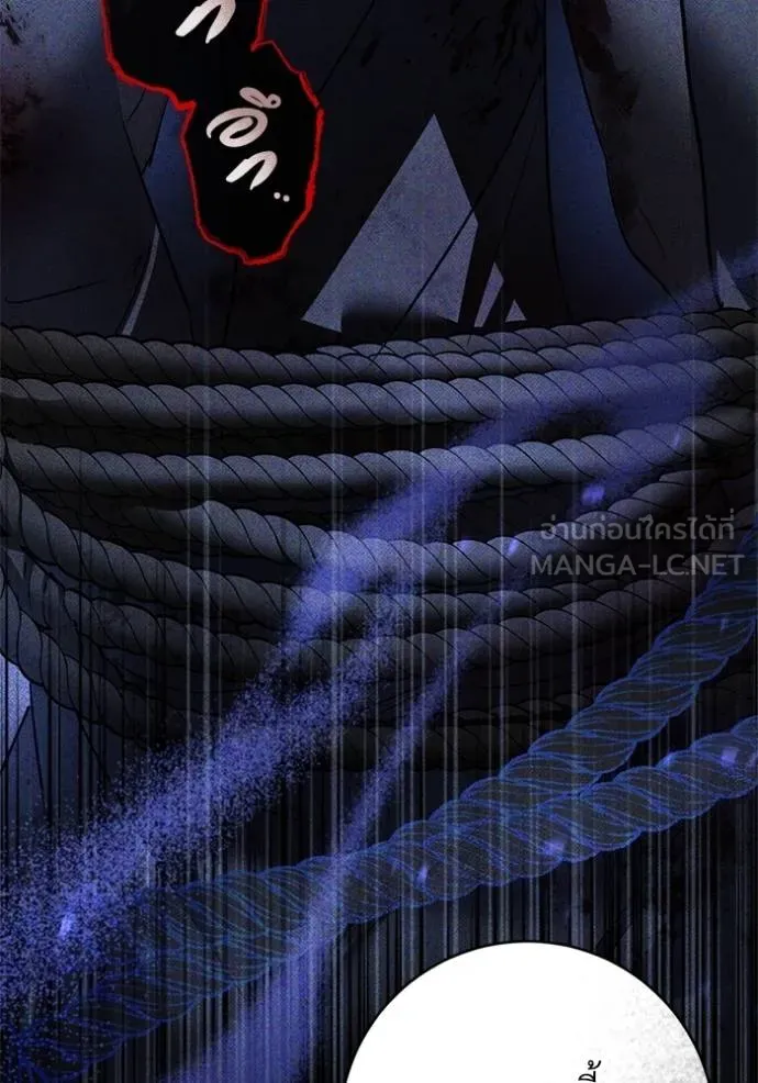 ยามหมาป่าทมิฬ ตอนที่ 31 รูปที่ 42